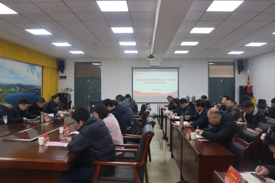 我校动员部署开展树立和践行正确政绩观学习教育