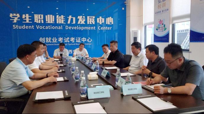 张方胜书记带队赴西安访企拓岗