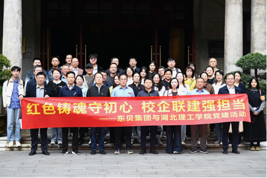 红色铸魂聚初心 校企联建育新人