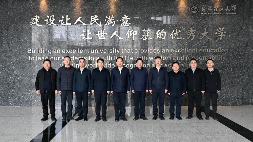 校领导带队赴武汉理工大学、中国电力科学研究院调研交流